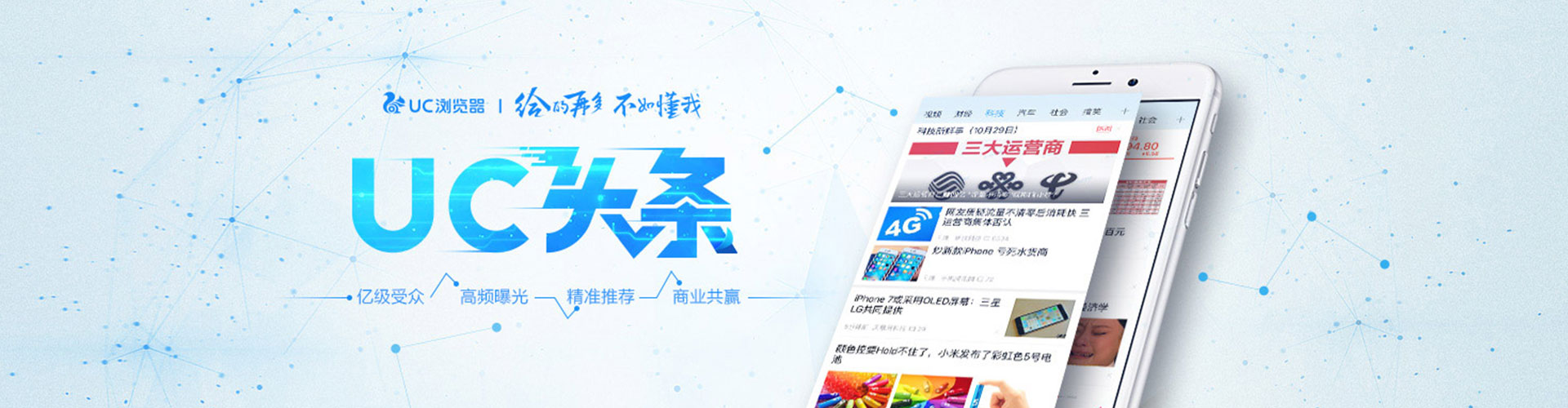 绥阳微博信息流