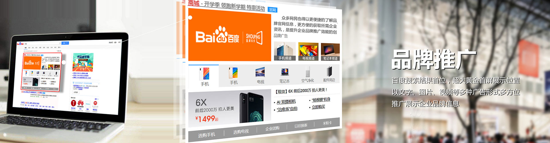 绥阳sem竞价员