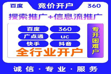 行业标杆：某信息流广告公司的成功投放策略