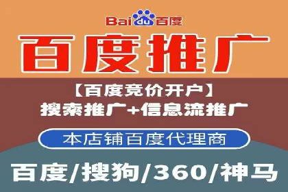 某广告公司如何利用信息流广告实现业绩飙升